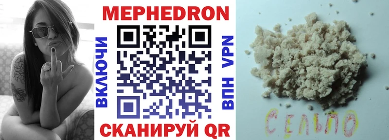 Купить ГАШИШ  Конопля  КОКАИН  МЕФ  Чебаркуль