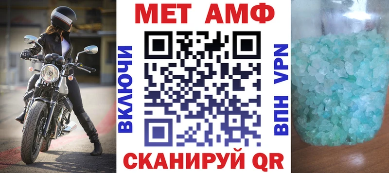 АМФЕТАМИН 97%  Купить где  Чебаркуль 