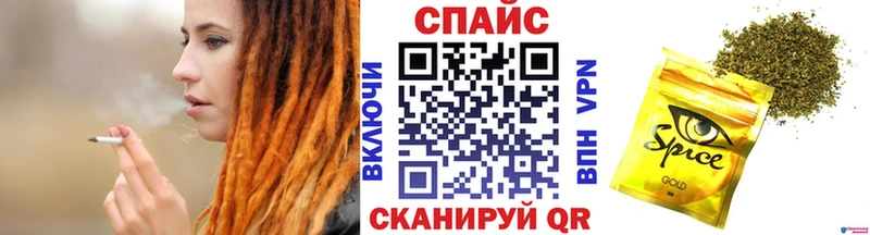 Бутират вода  Купить где  Чебаркуль 