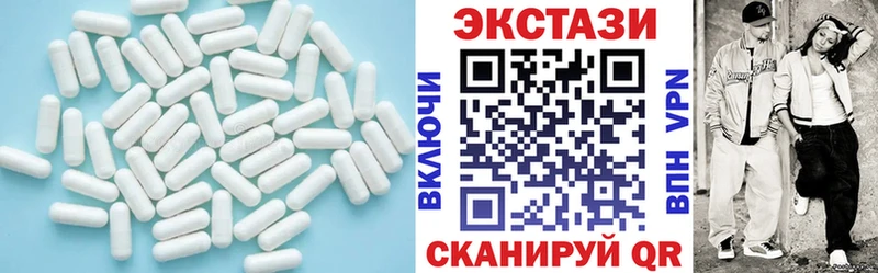 Экстази Дубай  Купить  Чебаркуль 