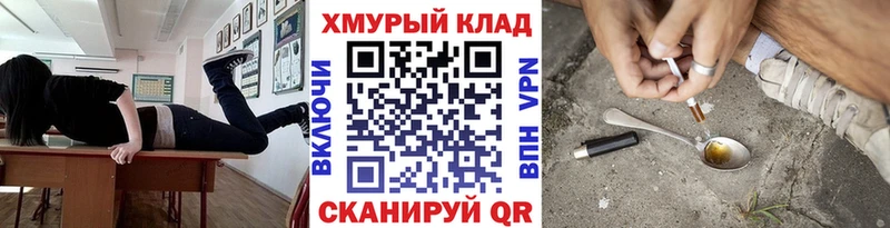Купить где  Чебаркуль  ГЕРОИН Афган 