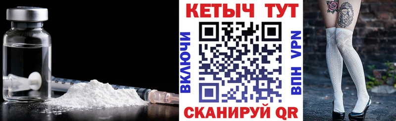 Купить закладки  Чебаркуль  КЕТАМИН ketamine 