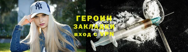 винт Краснослободск