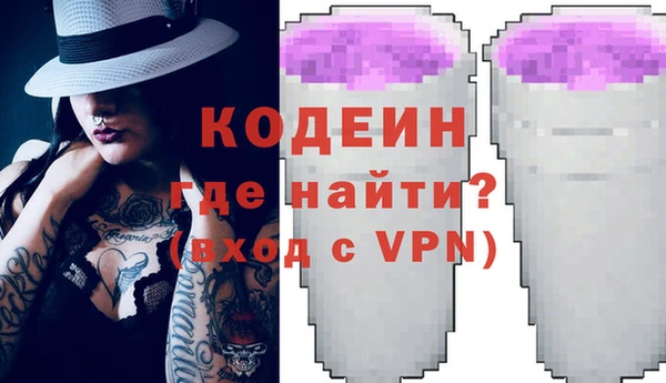винт Краснослободск