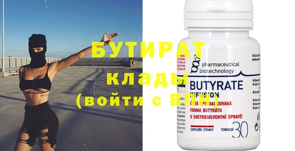 винт Краснослободск