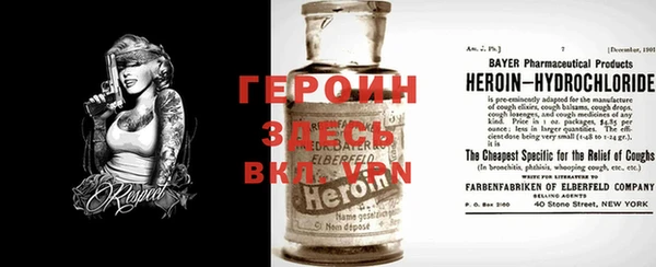 винт Краснослободск