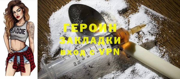 кокаин перу Краснотурьинск