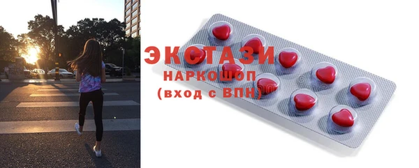 винт Краснослободск