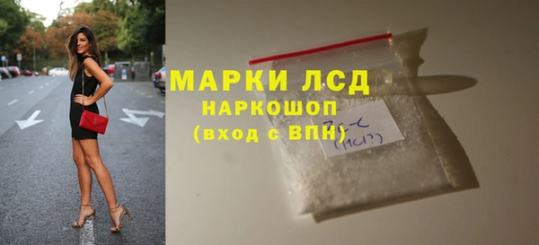 кокаин колумбия Красноперекопск