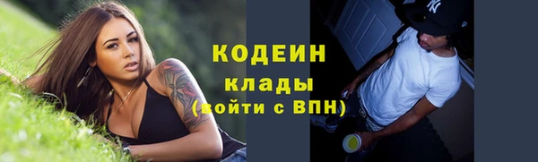 кокаин колумбия Красноперекопск