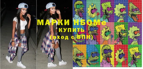 винт Краснослободск