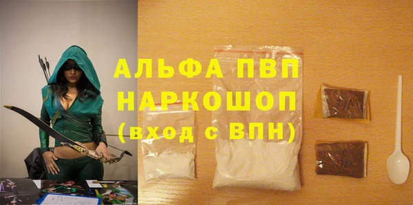 кокаин колумбия Красноперекопск