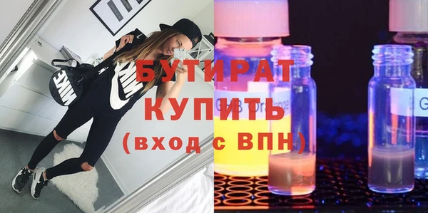 винт Краснослободск