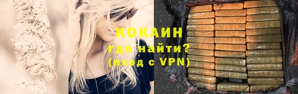 кокаин перу Краснотурьинск