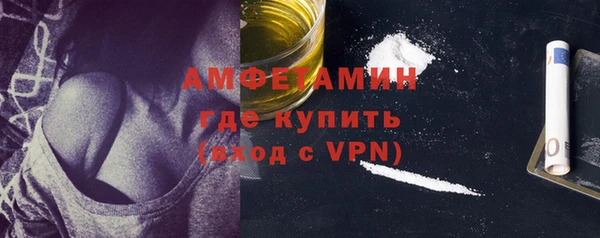 винт Краснослободск