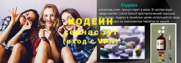кокаин перу Краснотурьинск