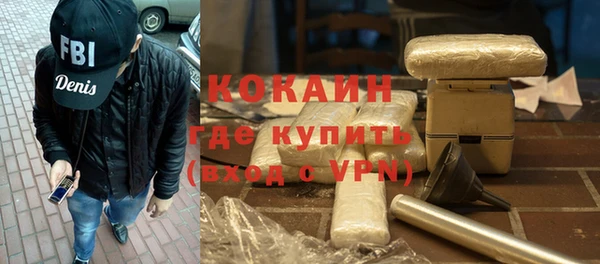 кокаин перу Краснотурьинск