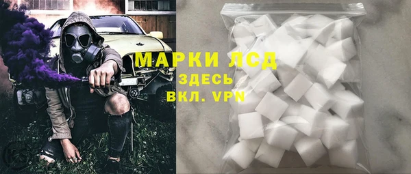 кокаин колумбия Красноперекопск