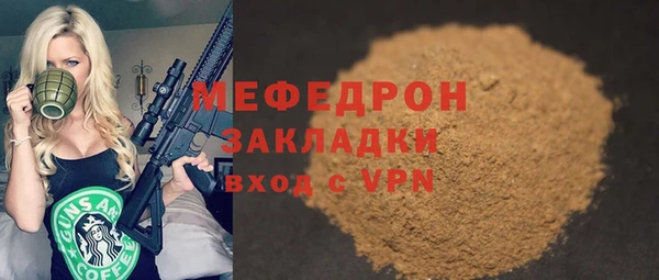 кокаин колумбия Красноперекопск