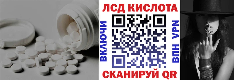 LSD-25 экстази кислота  Купить  Чебаркуль 