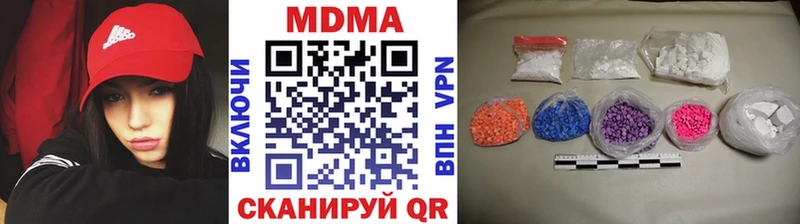 Купить  Чебаркуль  MDMA молли 
