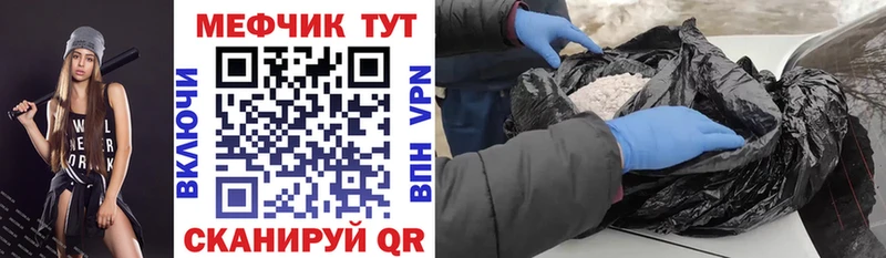 МЯУ-МЯУ мяу мяу  Купить где  Чебаркуль 