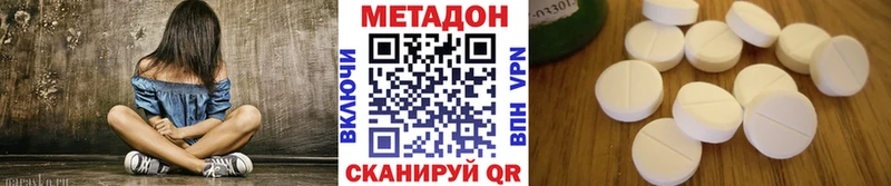 Купить где  Чебаркуль  МЕТАДОН мёд 