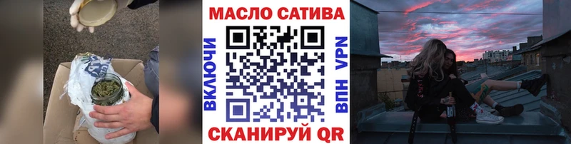 Купить закладки  Чебаркуль  Дистиллят ТГК гашишное масло 