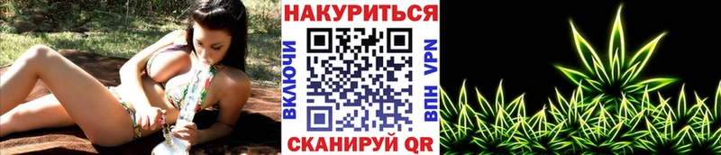 Купить  Чебаркуль  Шишки марихуана сатива 